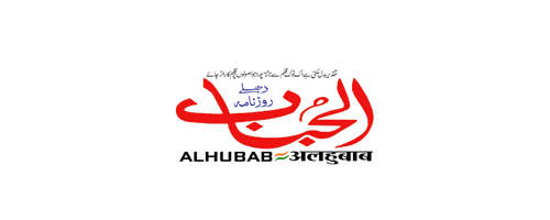 Alhubab Free Download